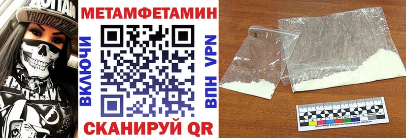 Купить закладки  Шуя  АМФЕТАМИН 98% 
