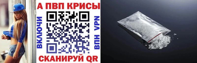 APVP мука  Купить  Шуя 