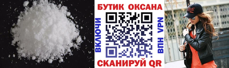 Бутират вода  Купить  Шуя 