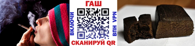 Купить закладки  Шуя  ГАШ Изолятор 