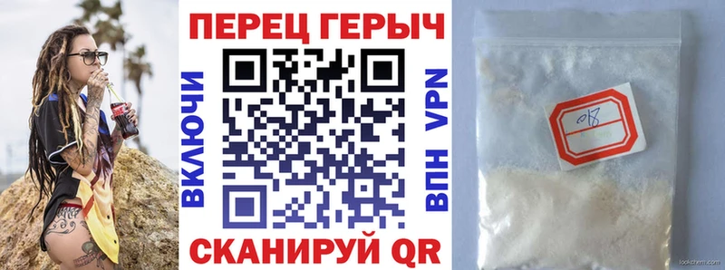 Купить  Шуя  ГЕРОИН герыч 