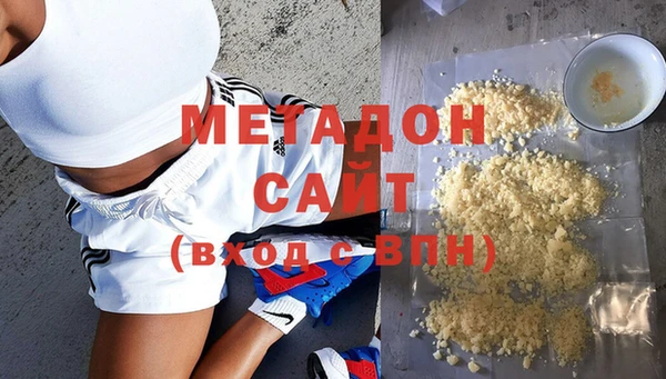 дистиллят марихуана Пестово