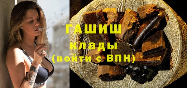 экстази Переславль-Залесский