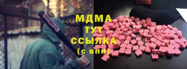 дистиллят марихуана Пестово