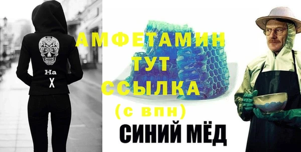 экстази Переславль-Залесский