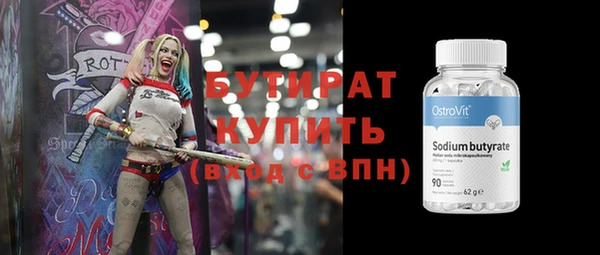 экстази Переславль-Залесский