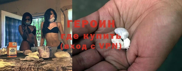 экстази Переславль-Залесский