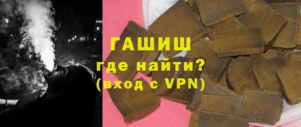 дистиллят марихуана Пестово
