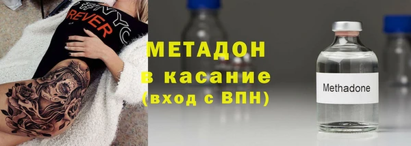 дистиллят марихуана Пестово