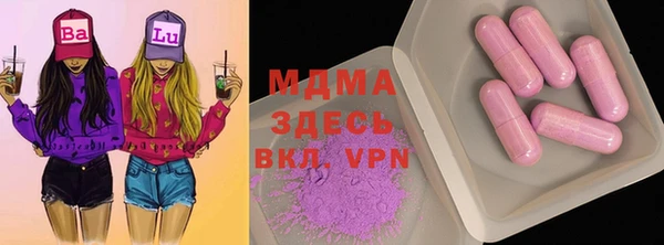 дистиллят марихуана Пестово