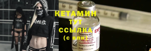 дистиллят марихуана Пестово