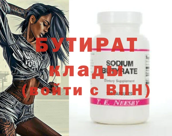 тгк Пересвет