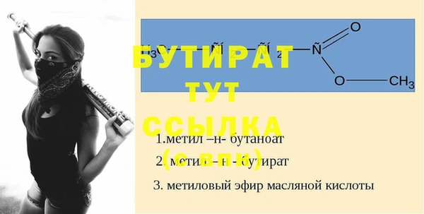 экстази Переславль-Залесский