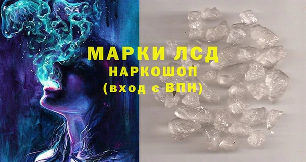 дистиллят марихуана Пестово