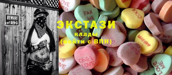 тгк Пересвет