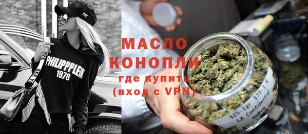 экстази Переславль-Залесский