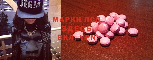 экстази Переславль-Залесский