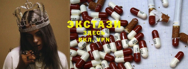 экстази Переславль-Залесский
