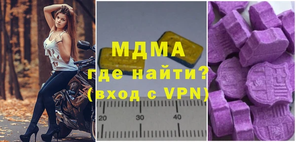 экстази Переславль-Залесский