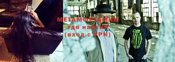 дистиллят марихуана Пестово