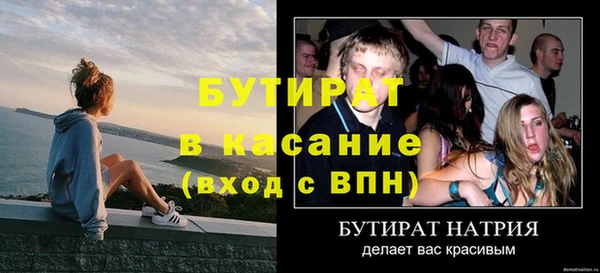 тгк Пересвет
