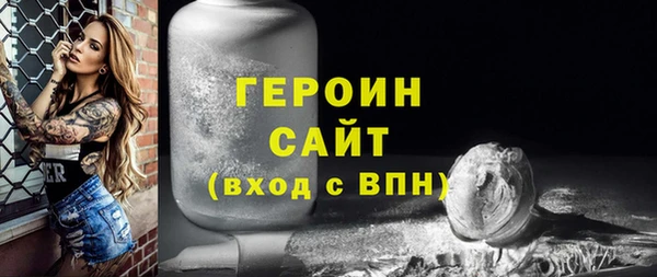 экстази Переславль-Залесский