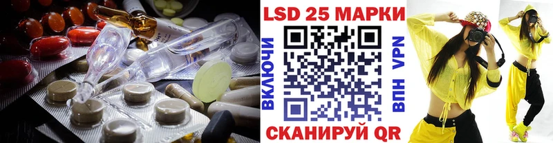 Купить где  Шуя  Лсд 25 экстази ecstasy 
