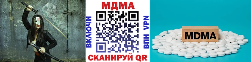 MDMA Molly  Купить  Шуя 