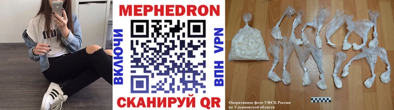 МЯУ-МЯУ кристаллы Шуя