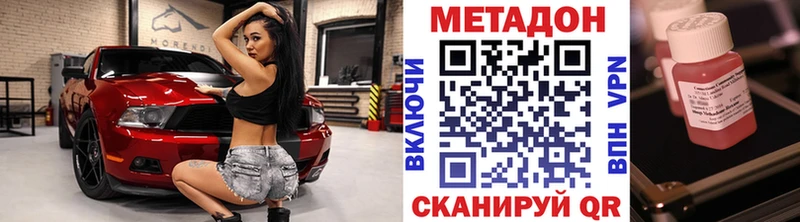Метадон белоснежный Шуя