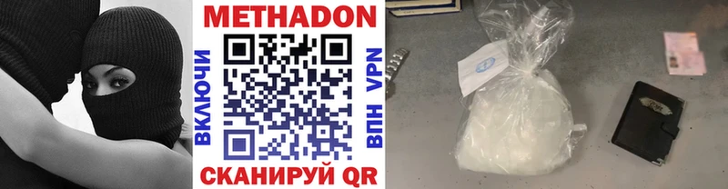Купить  Шуя  МЕТАДОН кристалл 