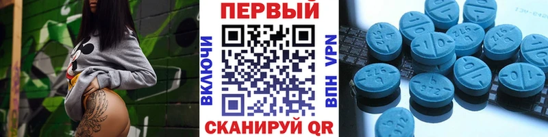 Купить закладки  Шуя  Первитин Methamphetamine 