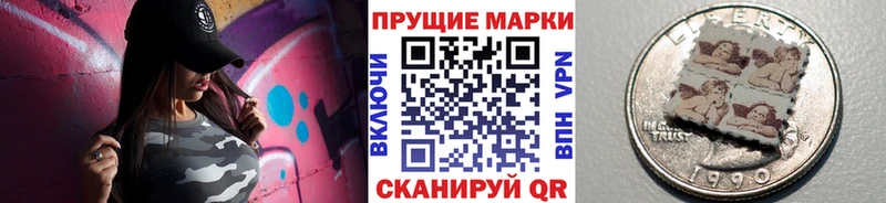 Купить  Шуя  Марки N-bome 1,5мг 