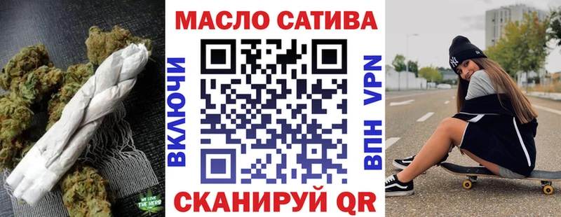 ТГК вейп с тгк Купить Шуя