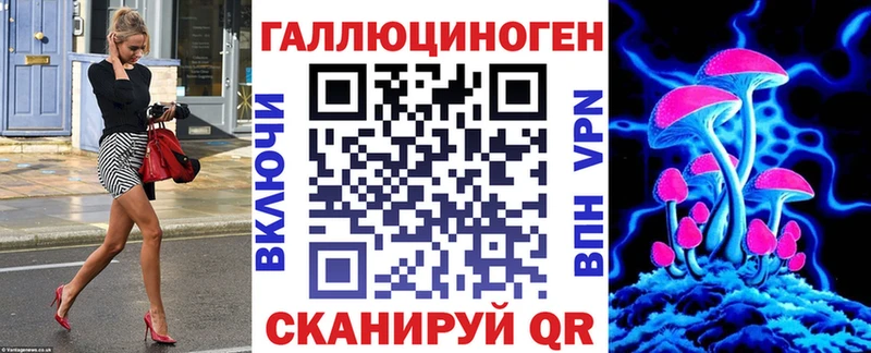 Купить где  Шуя  Галлюциногенные грибы Magic Shrooms 